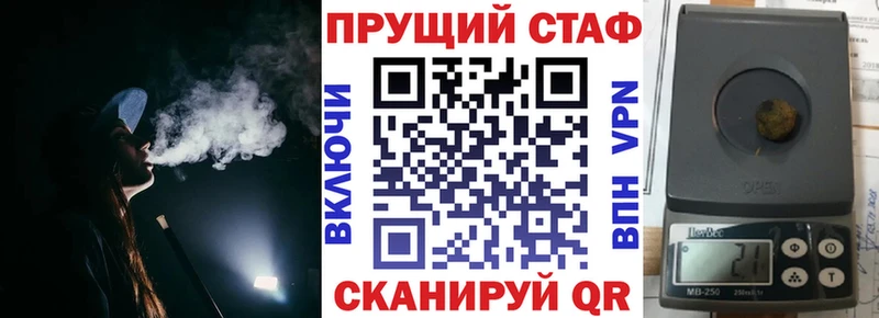 Как найти закладки Шацк АМФ  ОМГ ОМГ как зайти  МЕФ  Гашиш  Канабис 