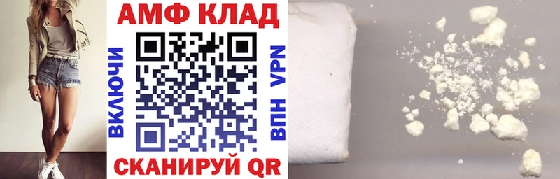 как найти наркотики  Шацк  ссылка на мегу зеркало  АМФЕТАМИН Premium 