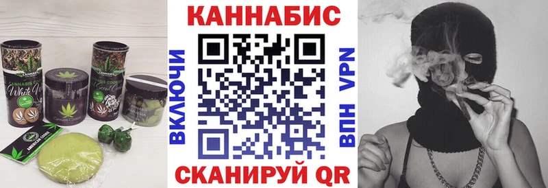 Печенье с ТГК конопля  магазин продажи   Шацк 