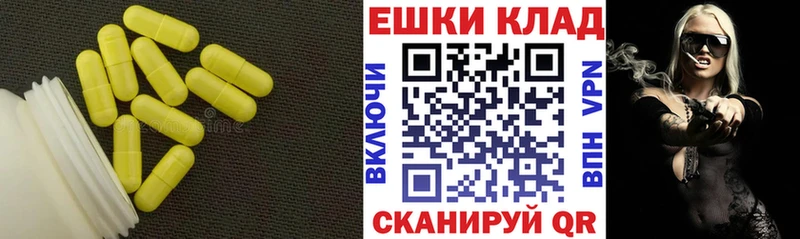 купить   Шацк  Экстази круглые 