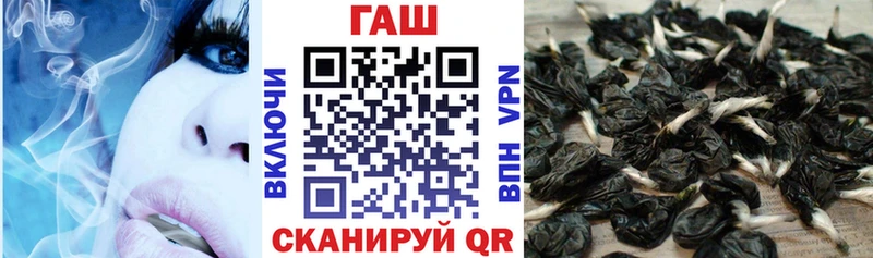 купить  цена  Шацк  Гашиш убойный 