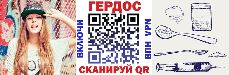 Героин VHQ  MEGA   Шацк 