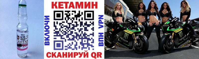 ссылка на мегу онион  Шацк  КЕТАМИН VHQ  магазин продажи наркотиков 