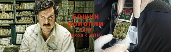 гашиш Фурманов