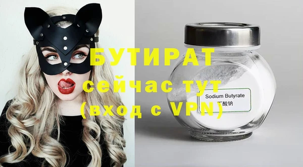 дистиллят марихуана Чекалин