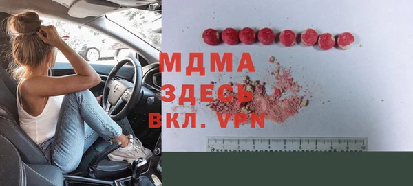 дистиллят марихуана Чекалин
