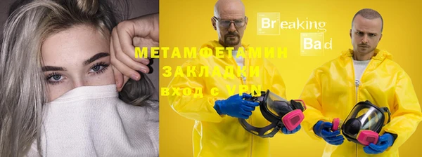 винт Чердынь