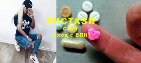 дистиллят марихуана Чекалин