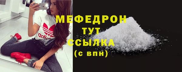 стафф Чегем