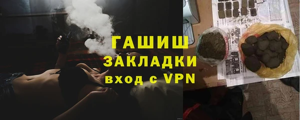 стафф Чегем