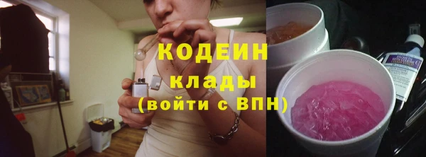 дистиллят марихуана Чекалин