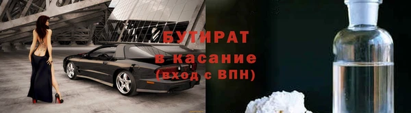 стафф Чегем