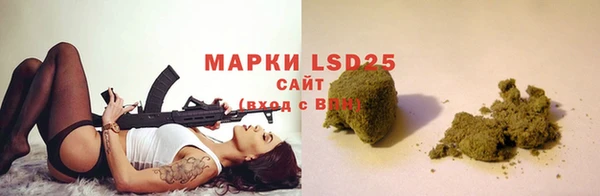 дистиллят марихуана Чекалин