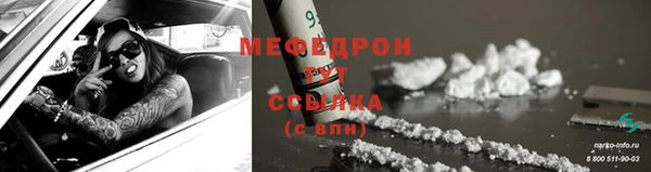 дистиллят марихуана Чекалин