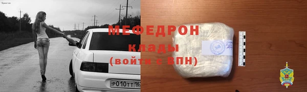 стафф Чегем