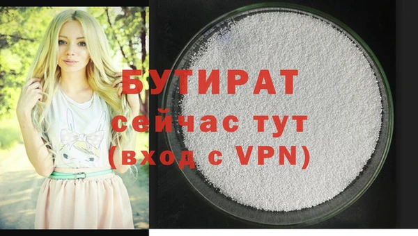 стафф Чегем
