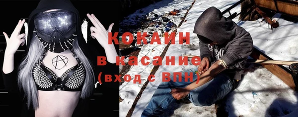 дистиллят марихуана Чекалин