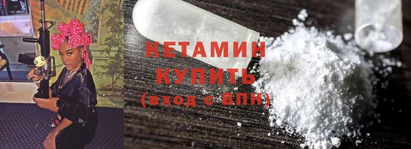 дистиллят марихуана Чекалин