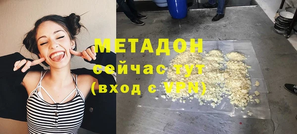 стафф Чегем