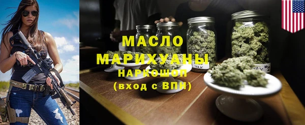 дистиллят марихуана Чекалин