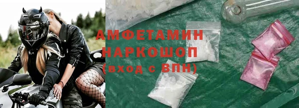 дистиллят марихуана Чекалин