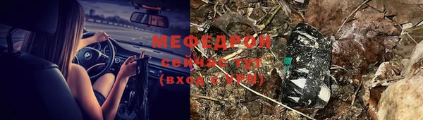 стафф Чегем