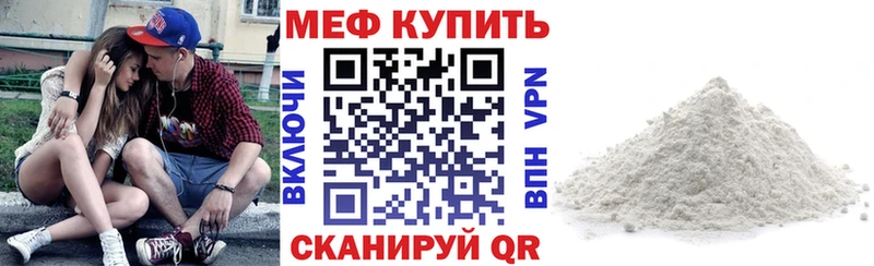 мега ССЫЛКА  что такое   Шацк  Меф mephedrone 