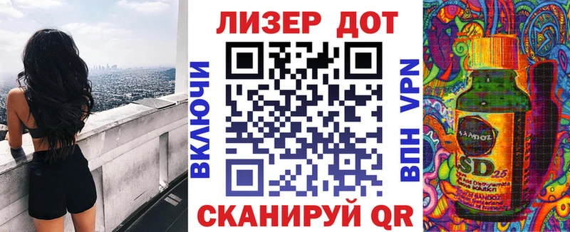 Наркотические марки 1500мкг  Шацк 