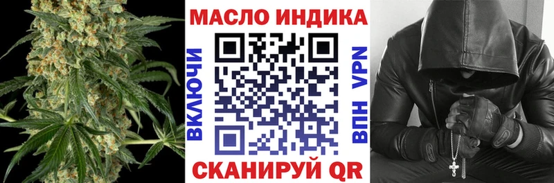Дистиллят ТГК вейп  Шацк 